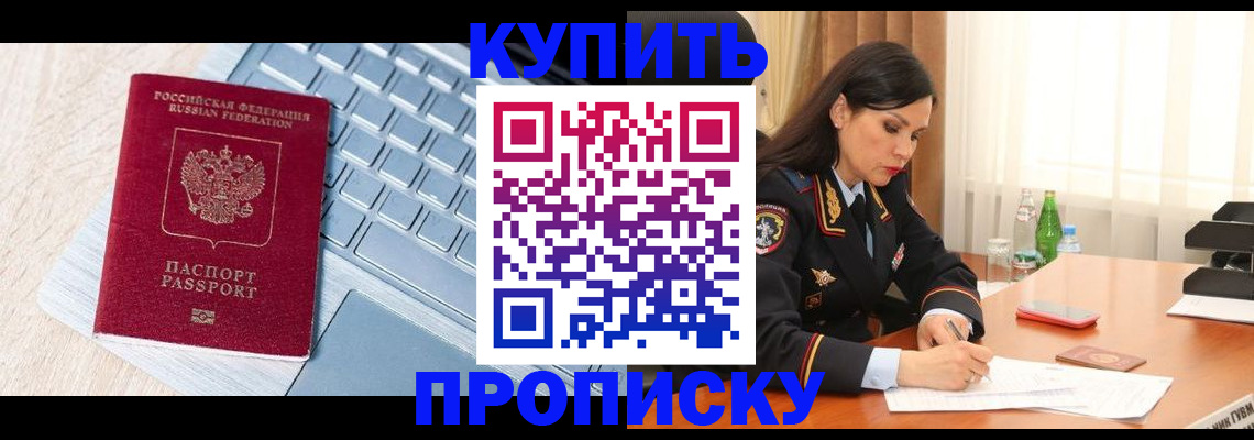 форма 3 в Скопине